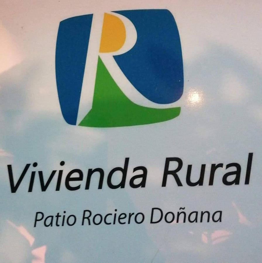 Casa Rural Patio Rociero 埃尔罗西奥 外观 照片