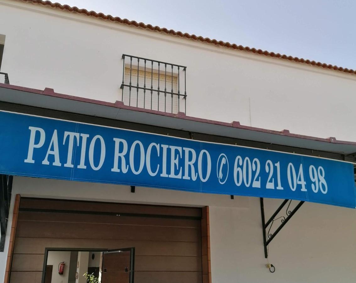 Casa Rural Patio Rociero 埃尔罗西奥 外观 照片